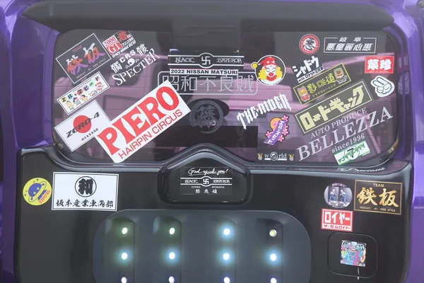 NITRO PARTY 会場の様子